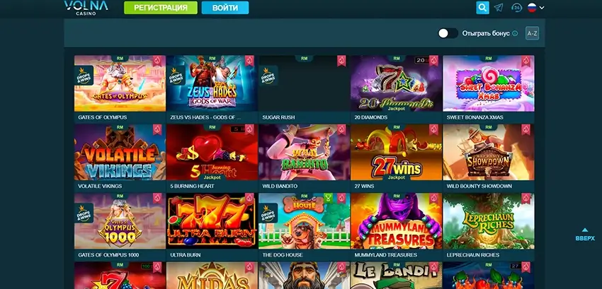 Игровые автоматы в Volna Casino